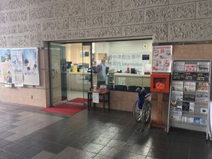 유베쓰 정사 나카유베쓰 출장소