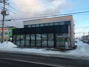 엔갈 신용금고 유베쓰 지점