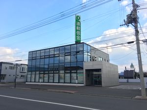 엔갈 신용금고 나카유베쓰 지점