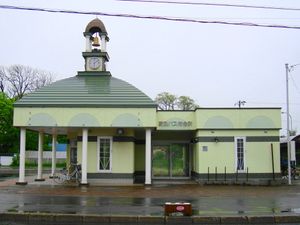 유베쓰 버스 정류장