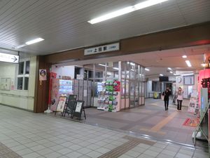 역 입구 (2024년 5월)