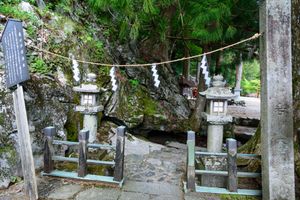 료센지 용의 입