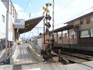 사가역 앞 역 시대의 상행 홈 (2007년 2월)