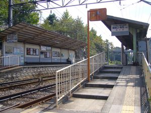 플랫폼 (2008년 10월)