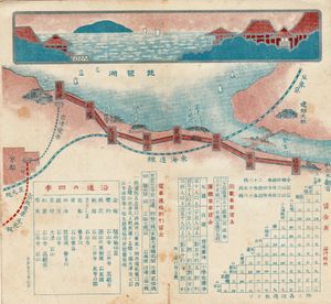 오쓰 전차 유람 안내（뒷면）