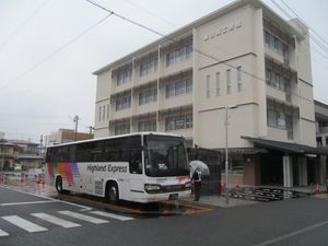 이이다 상공 회관