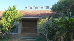 녹슨 셔터로 닫힌 공항 터미널 정면 출입구