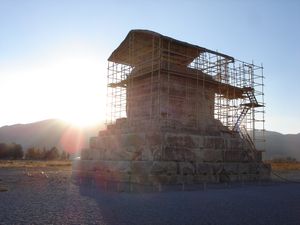 복원 중인 키루스 무덤