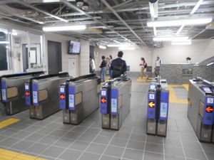 지하화된 서쪽 개찰구