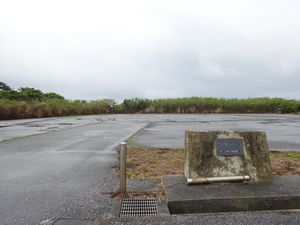 이헤야 헬리포트