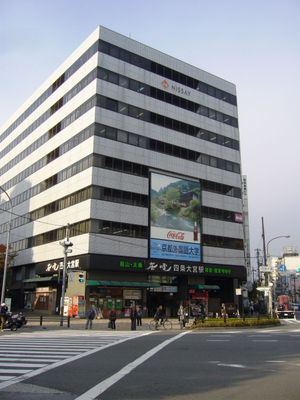 게이후쿠 아라시야마 본선 시조오미야역