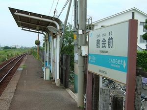 승강장 (2005년 8월)