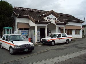 구 역 (2006년 9월)