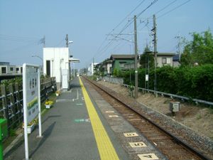 플랫폼 (2008년 4월)