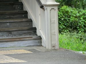 '철도원' 글자가 새겨진 육교 (2020년 9월)