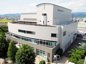 아난시 정보문화센터