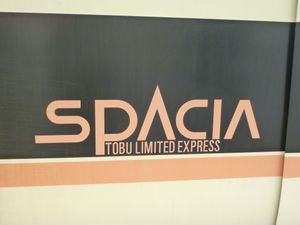 3호차 로고(오리지널 사양)