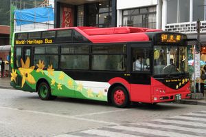 세계유산 순환 버스 (도부 버스 닛코)