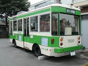 무료 셔틀 버스로 사용되었던 드림호