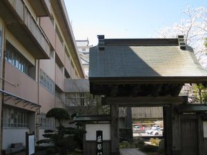 지바현립 오타키 고등학교