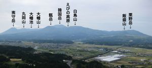 북쪽(에비노시 기리의 다리)에서 본 기리시마 산