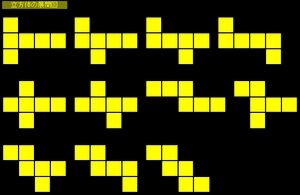 정육면체 전개도