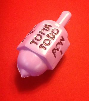 저렴한 플라스틱 재질의 페리놀라