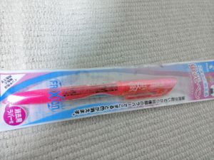 문지르면 지워지는 프릭션 라이트