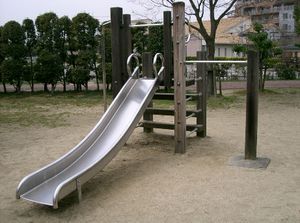 일본의 미끄럼틀