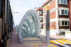 인천2호선 서부여성회관역 1번 출구