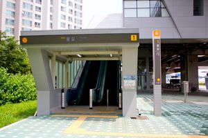 왕길역 1번 출구
