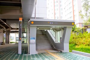 왕길역 2번 출구