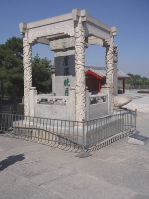 노구교 효월의 비