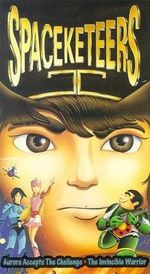 미국판 VHS 표지