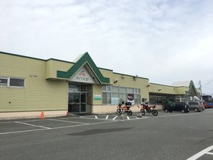 A코프 하마톤베쓰 라 락