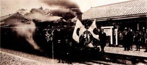 개업 당시의 당역 홈