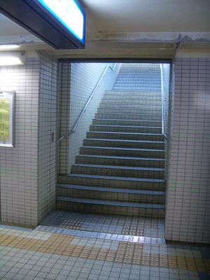 신우오즈역 입구 (2009년. 지하도에서 분기)