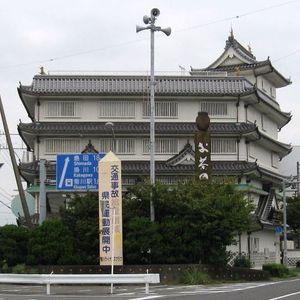 차 잎 등을 판매하는 「오차노 기쿠카와조」