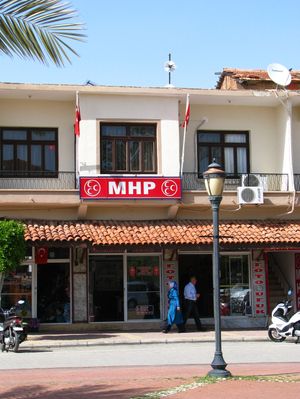 민족주의 행동당 사무소