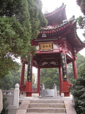 귀비천(The Lady's Spring, 貴妃泉)