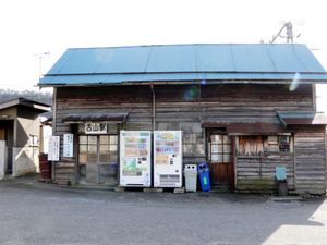 개선 전 역사 (2009년 3월)