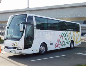 엠블럼 장착센난 교통