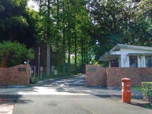 오쓰 캠퍼스 정문