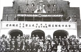 직할시 승격을 기념하는 의식(1967년)