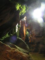 나나카마 종유동