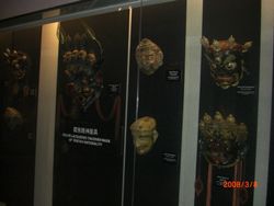 티베트족의 신 가면 (중국 소수민족 공예관)