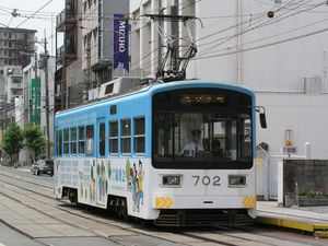 모701형 모702(스미요시 역에서)