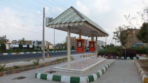 이란 카슈마르의 공중전화 박스.