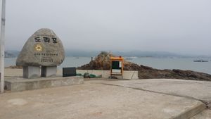 도리포항 전경