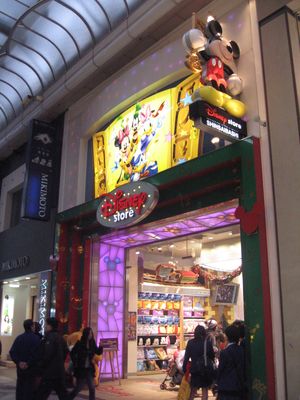 디즈니 스토어 신사이바시점